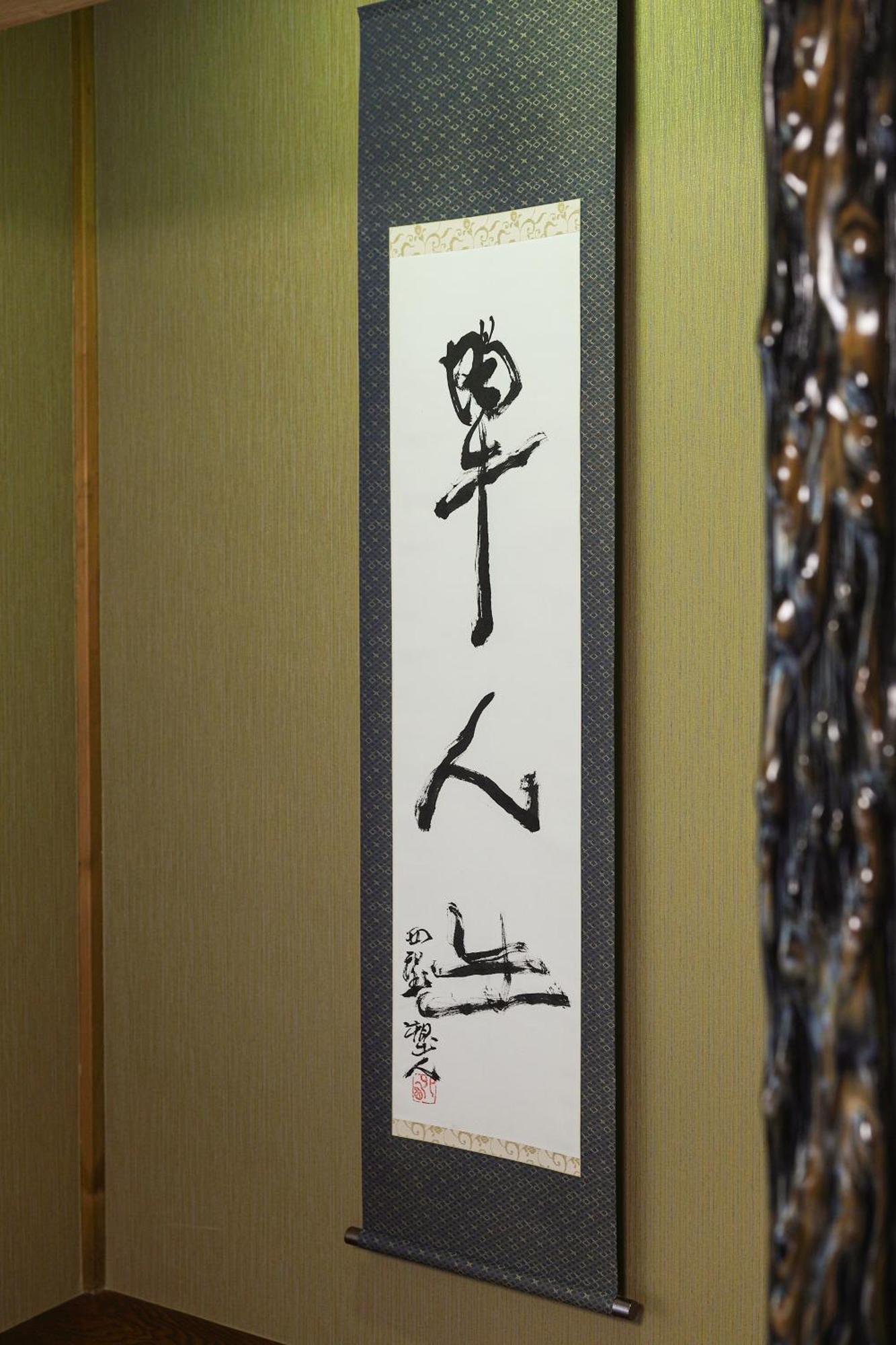 TAMACO in Kanazawa Eksteriør billede
